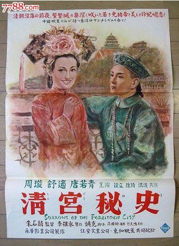 哪里可以制作日本敬爱大学文凭毕业证